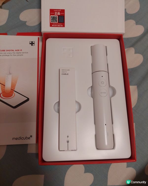 ❤️Medicube Age-R I shot device