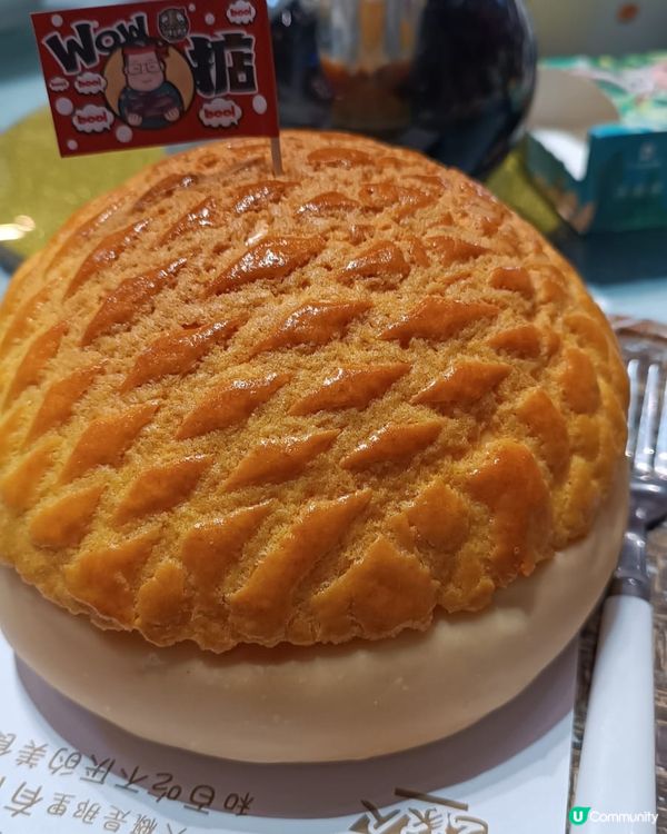 好味肉鬆巨型菠蘿包外脆內暖