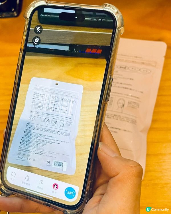 私心推薦好用APP分享 🎉 Payke👍🏻 日遊零語言障礙😙😙