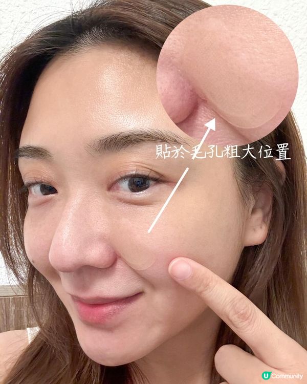 <<毛孔粗大大成因+改善毛孔粗大絕密對策>>