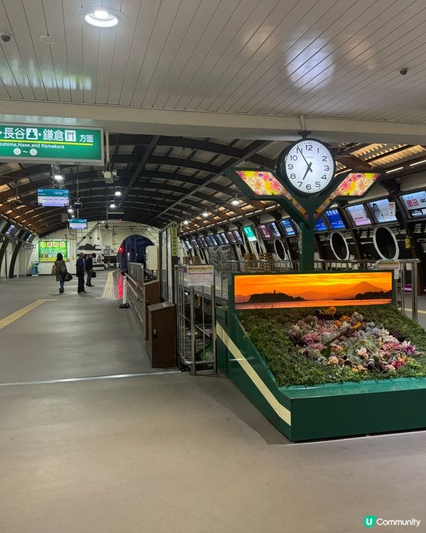 鉄路自由行：江之島電鐵