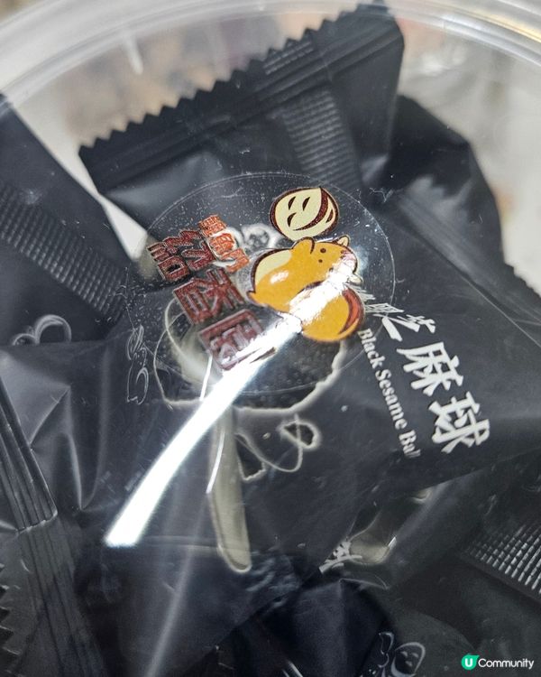 紹香園黑芝麻丸