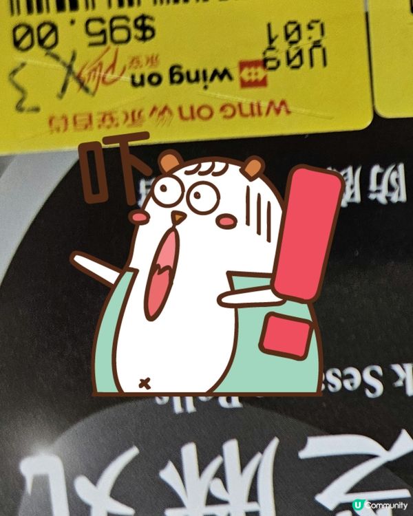 紹香園黑芝麻丸