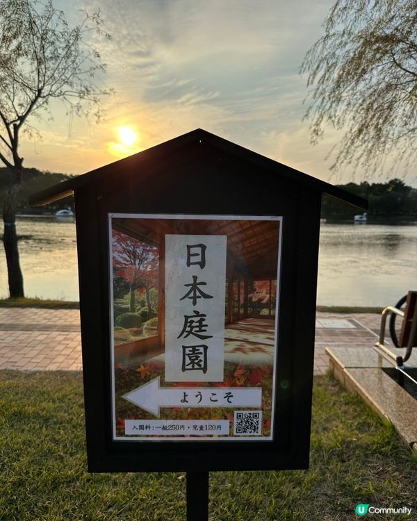 大濠公園💚🇯🇵福岡野餐好去處👍🏻