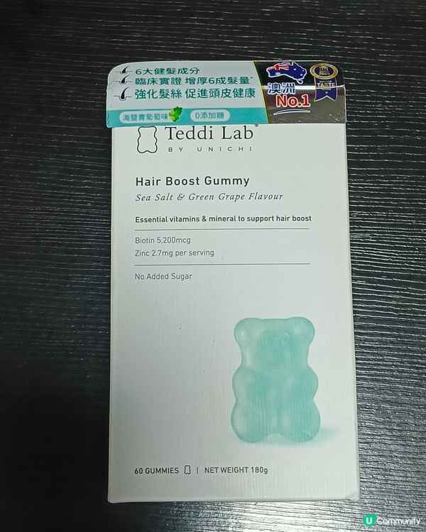 Unichi小熊爆髮軟糖（上集）