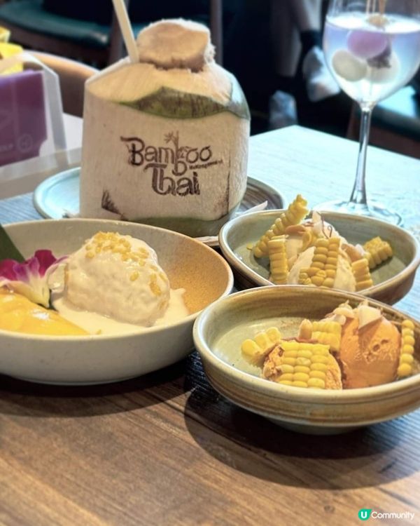 好味道👍🏻Bamboo Thai黃竹坑