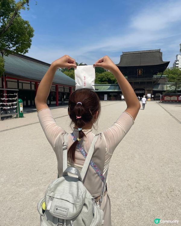 🇯🇵筥崎宮⛩️銭洗御神水              💵守護財運👛