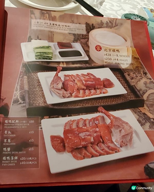 家傳滬曉 - 美孚分店
