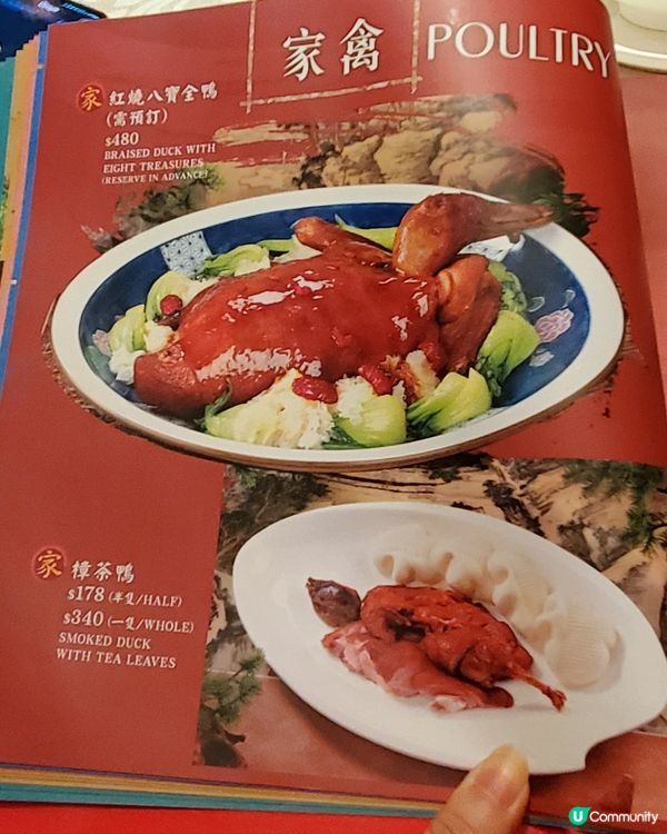 家傳滬曉 - 美孚分店
