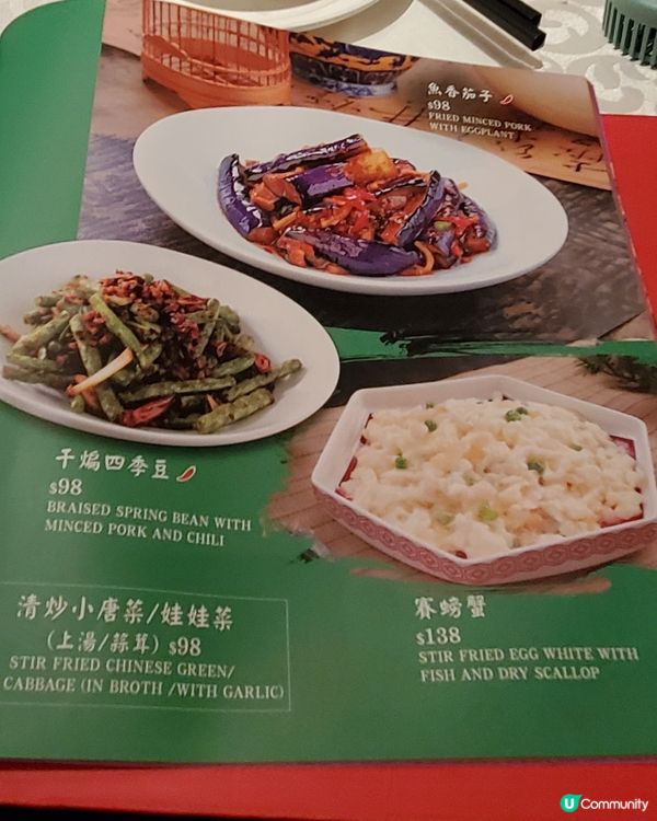 家傳滬曉 - 美孚分店
