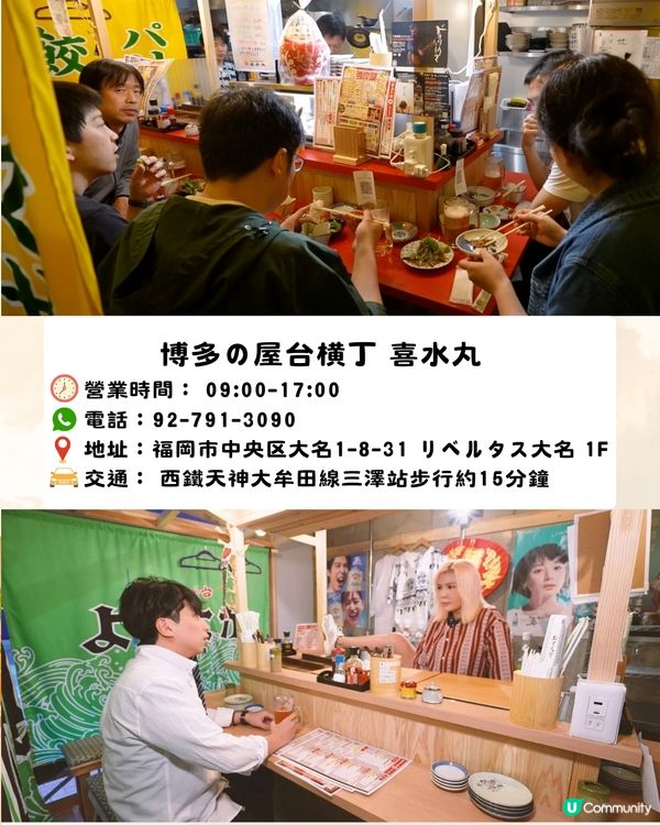 《解風福岡》景點美食懶人包‼️必食海膽涮涮鍋/水果天婦羅/抵買二手袋🔥