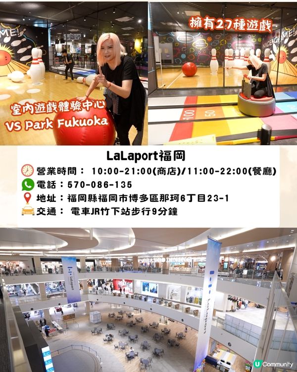 《解風福岡》景點美食懶人包‼️必食海膽涮涮鍋/水果天婦羅/抵買二手袋🔥