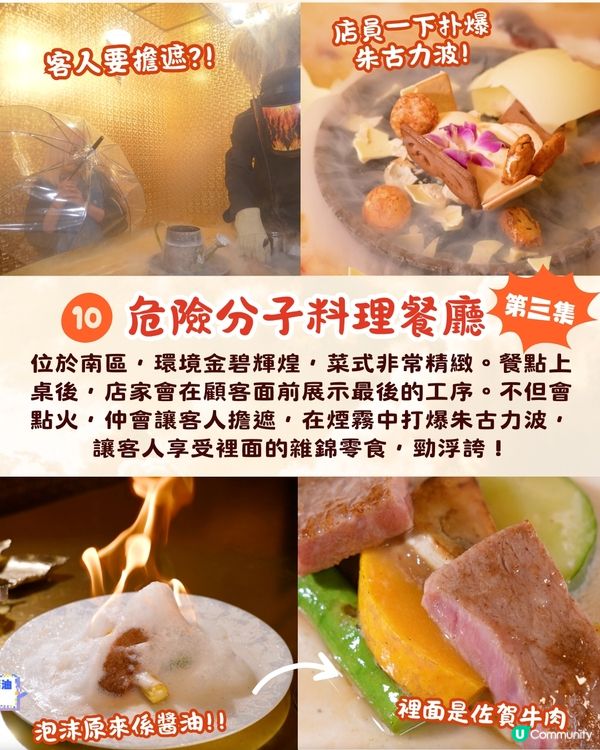 《解風福岡》景點美食懶人包‼️必食海膽涮涮鍋/水果天婦羅/抵買二手袋🔥