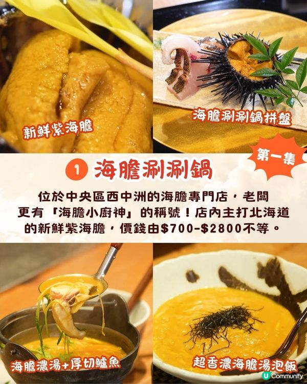 《解風福岡》景點美食懶人包‼️必食海膽涮涮鍋/水果天婦羅/抵買二手袋🔥