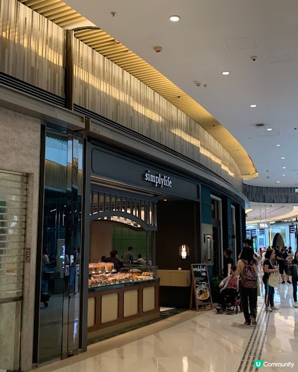 Simplylife Bakery Cafe 買麵包