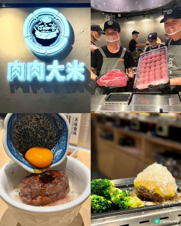 日本企業香港首店🇯🇵不用$100食九洲和牛漢堡扒🐮🥩 