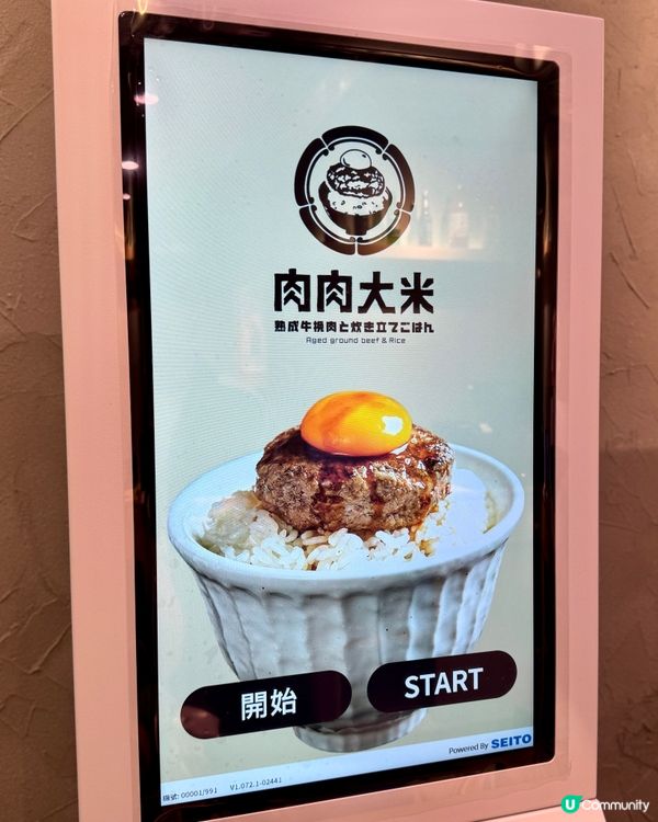 日本企業香港首店🇯🇵不用$100食九洲和牛漢堡扒🐮🥩 