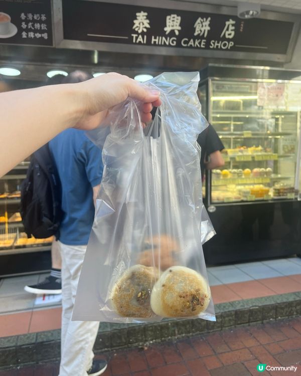 食開心果真的會變開心嗎？😳💡