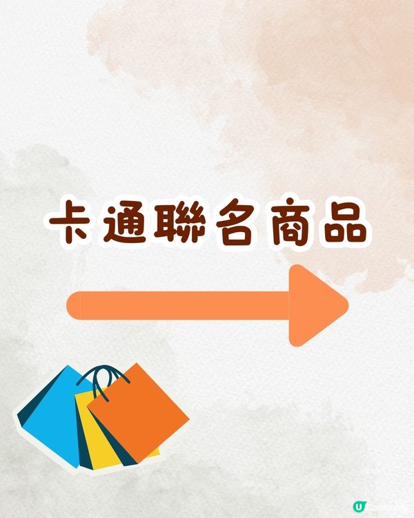 深圳山姆10月新品‼️必買7款新零食&迪士尼聯名商品🛍️