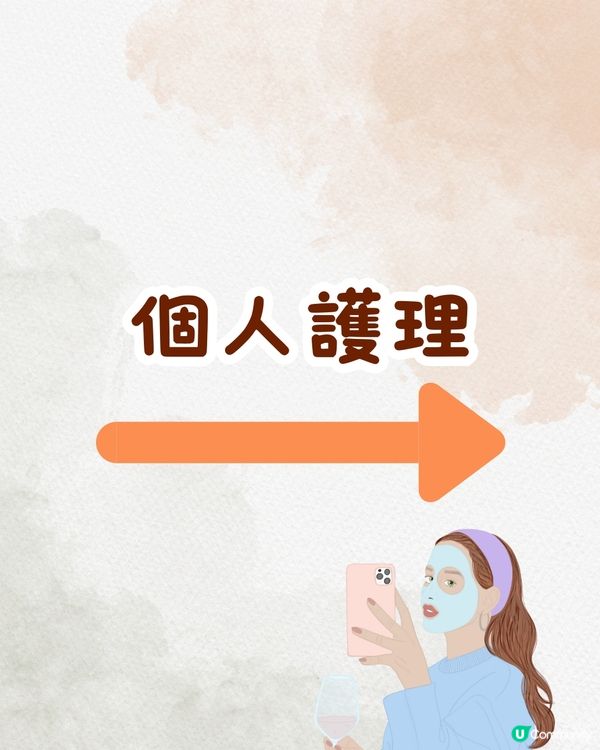 深圳山姆10月新品‼️必買7款新零食&迪士尼聯名商品🛍️