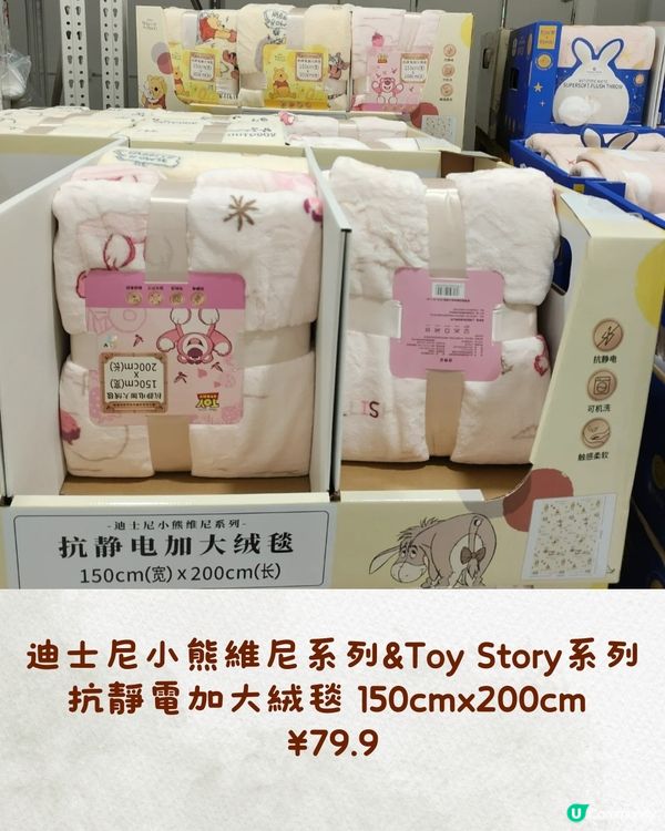 深圳山姆10月新品‼️必買7款新零食&迪士尼聯名商品🛍️