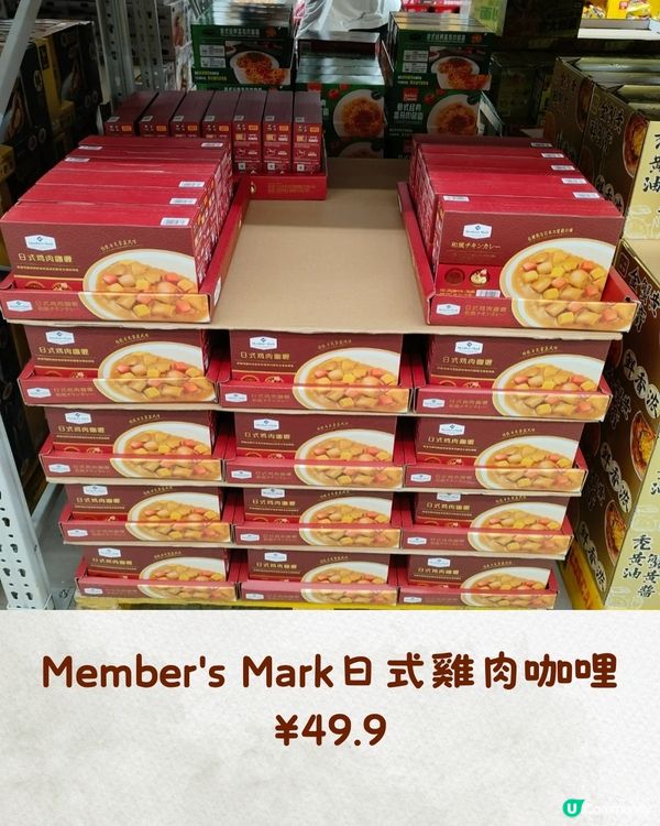 深圳山姆10月新品‼️必買7款新零食&迪士尼聯名商品🛍️