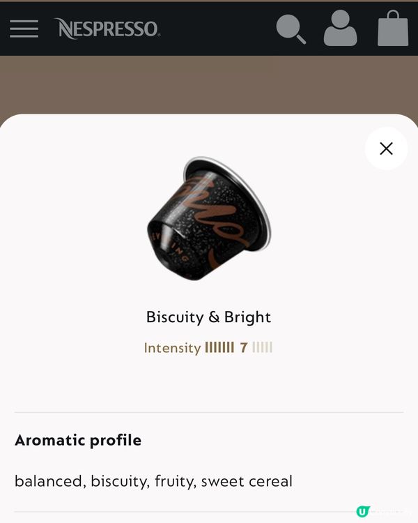 🖤限量版出爐！餅乾味濃度7！🤤