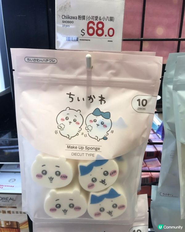 #美妝嗰層,細心就搵到佢