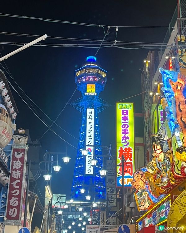 🗼🇯🇵「反」轉大阪通天閣-溜滑梯