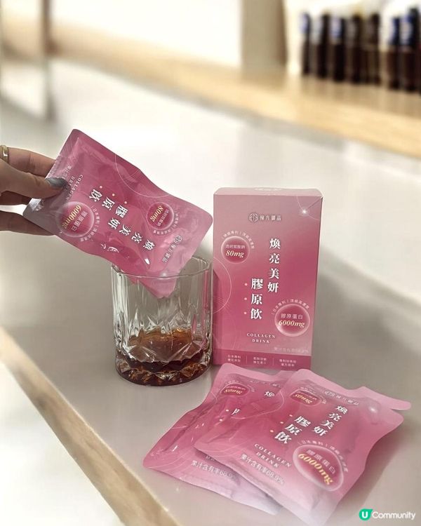 ＩBeの翰方御品美肌飲分享Ｉ