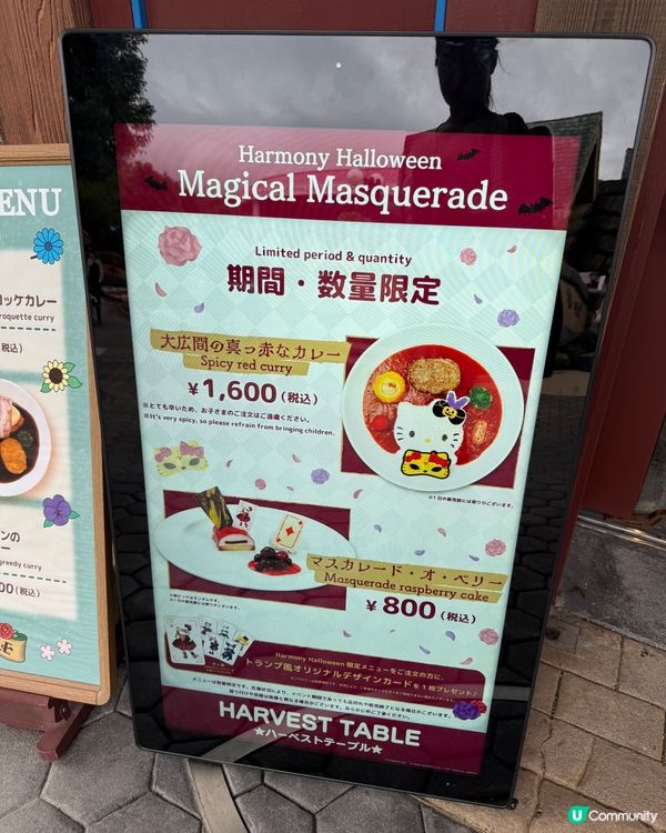 Halle kitty❤️Harmony land必食餐廳