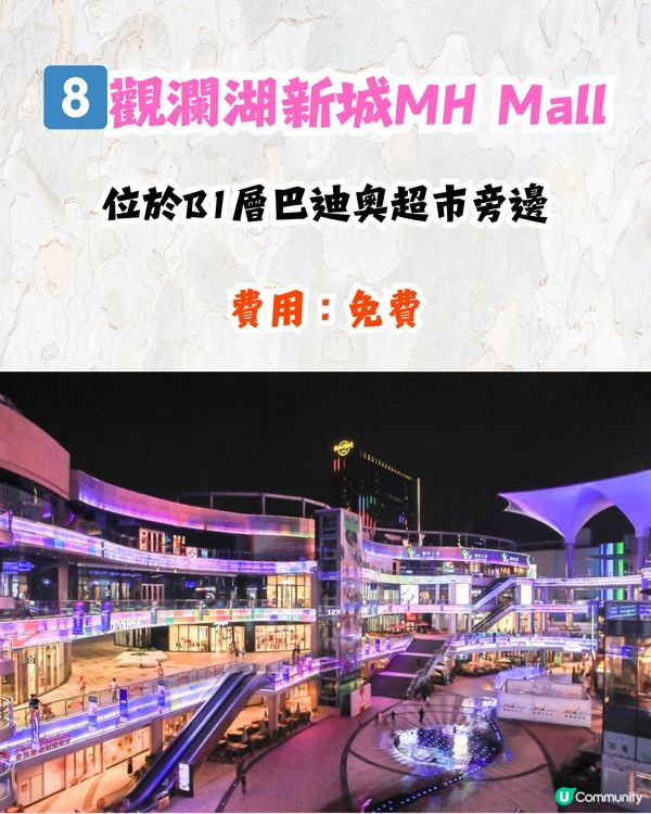 深圳商場行李寄存地圖🗺️附免費儲物櫃！解放雙手🙌🏻