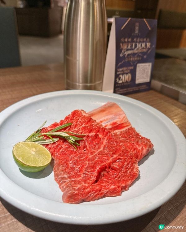 旺角·創意燒肉店