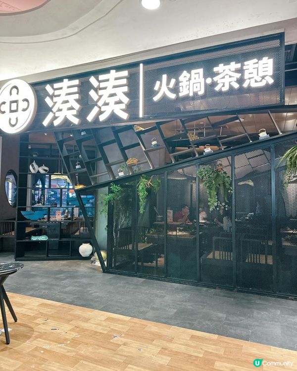 最愛台式火鍋店