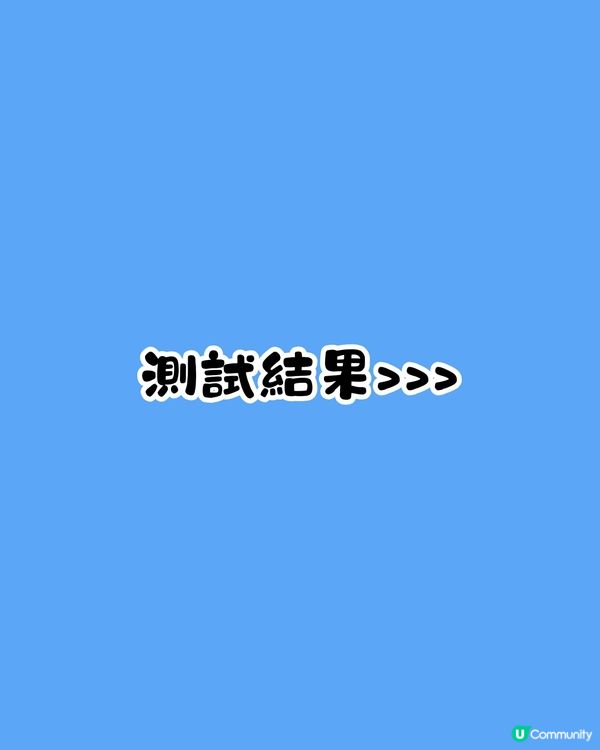 心理測驗‼️1秒揭穿你內心孤獨程度❤️‍🩹🥺呢類人內心好想被關注？😳㊙️