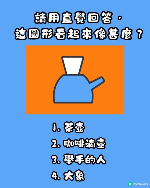 心理測驗‼️1秒揭穿你內心孤獨程度❤️‍🩹🥺呢類人內心好想被關注？😳㊙️