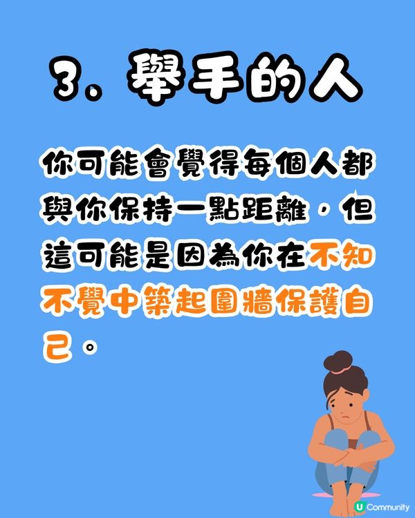心理測驗‼️1秒揭穿你內心孤獨程度❤️‍🩹🥺呢類人內心好想被關注？😳㊙️
