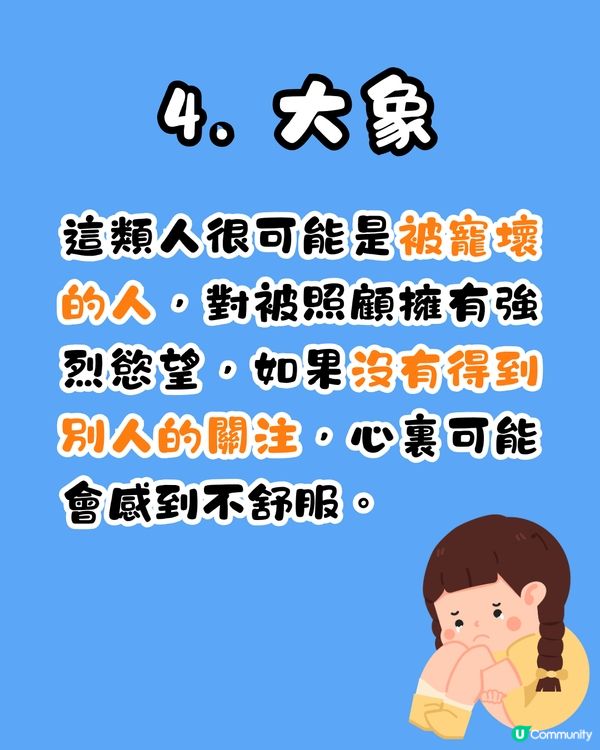 心理測驗‼️1秒揭穿你內心孤獨程度❤️‍🩹🥺呢類人內心好想被關注？😳㊙️