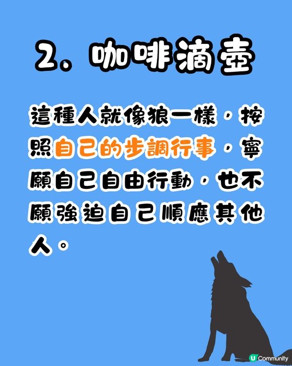 心理測驗‼️1秒揭穿你內心孤獨程度❤️‍🩹🥺呢類人內心好想被關注？😳㊙️