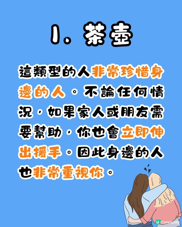 心理測驗‼️1秒揭穿你內心孤獨程度❤️‍🩹🥺呢類人內心好想被關注？😳㊙️