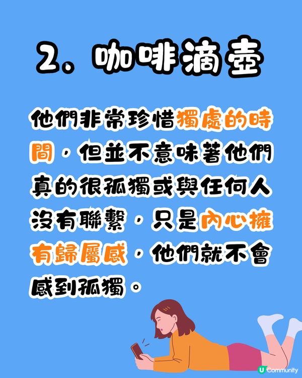 心理測驗‼️1秒揭穿你內心孤獨程度❤️‍🩹🥺呢類人內心好想被關注？😳㊙️