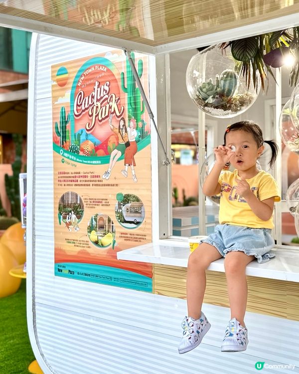🌵沙田新城市綠洲，妍妍帶你唱遊仙人掌植物園❤️🥰
