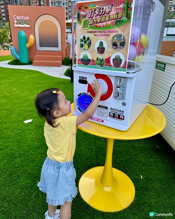 🌵沙田新城市綠洲，妍妍帶你唱遊仙人掌植物園❤️🥰