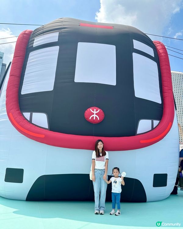 🚇45周年｢Chill Fun鐵路樂園｣#中環海濱長廊