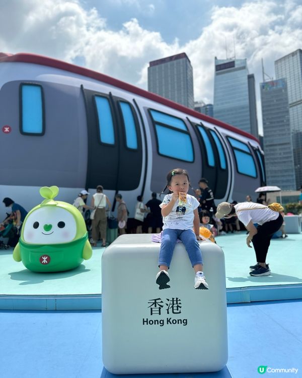 🚇45周年｢Chill Fun鐵路樂園｣#中環海濱長廊