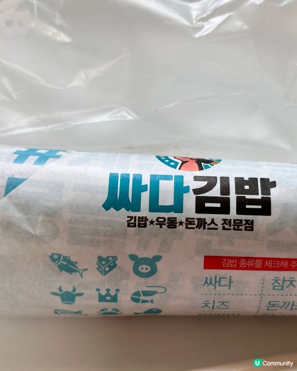 🇰🇷韓國連鎖紫菜包飯店！Ssada Gimbap