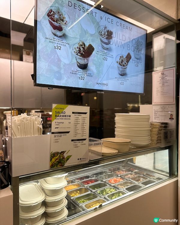 太古城三文治專門店「HAND3AG」