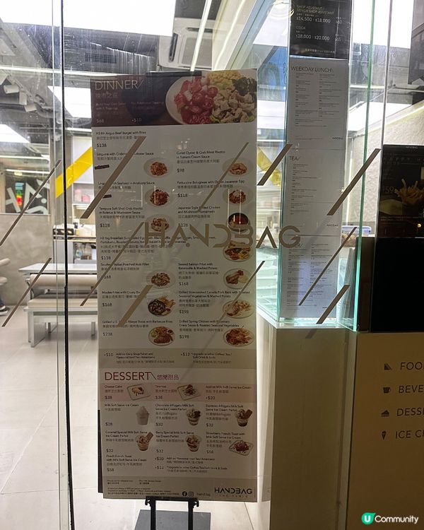 太古城三文治專門店「HAND3AG」