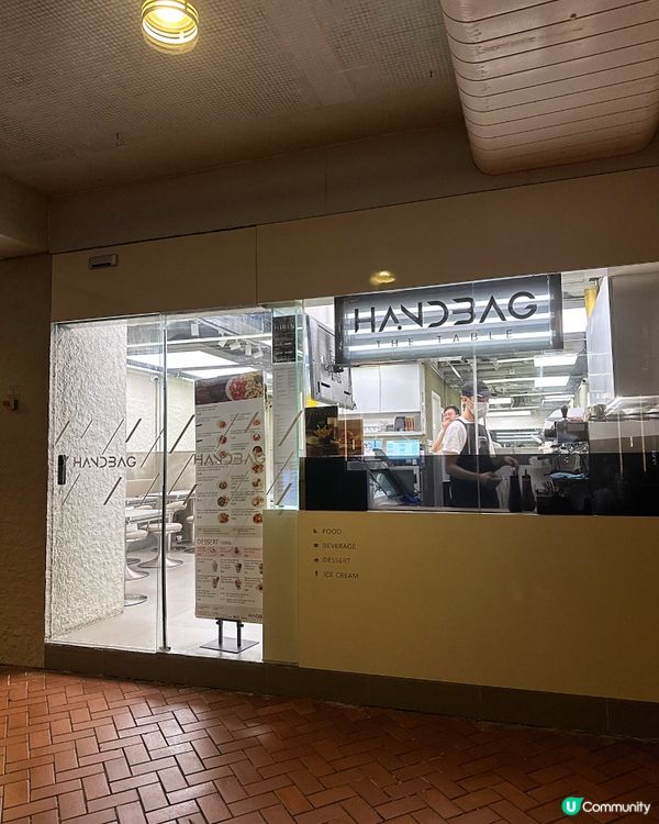 太古城三文治專門店「HAND3AG」