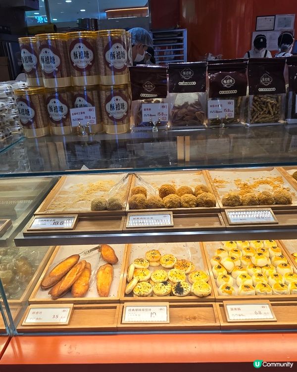 芋泥流沙泡芙😚